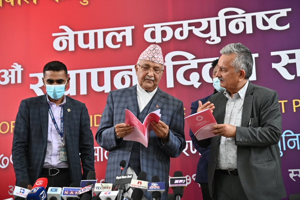 अपाङ्गता भएका व्यक्तिलाई आवश्यक पर्ने औषधि स्थानीय तहमै उपलब्ध गराउने एमालेको प्रतिबद्धता